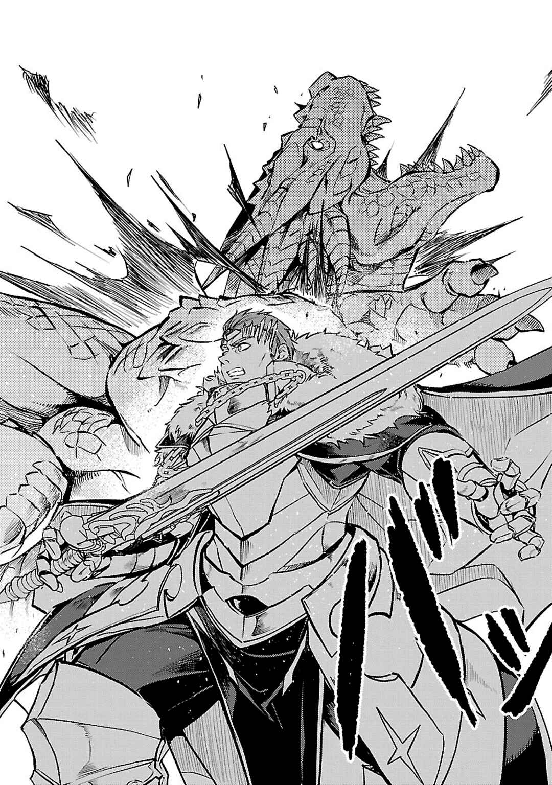 Class "Mushoku" no Eiyuutan: Koushaku-ke o Tsuihou Sareta ga, Jitsu wa Nagutta dake de Skill o Kakutoku Dekiru to Wakari, Tairiku Ichi no Eiyuu ni Noboritsumeru Chapter 40 - Page 4
