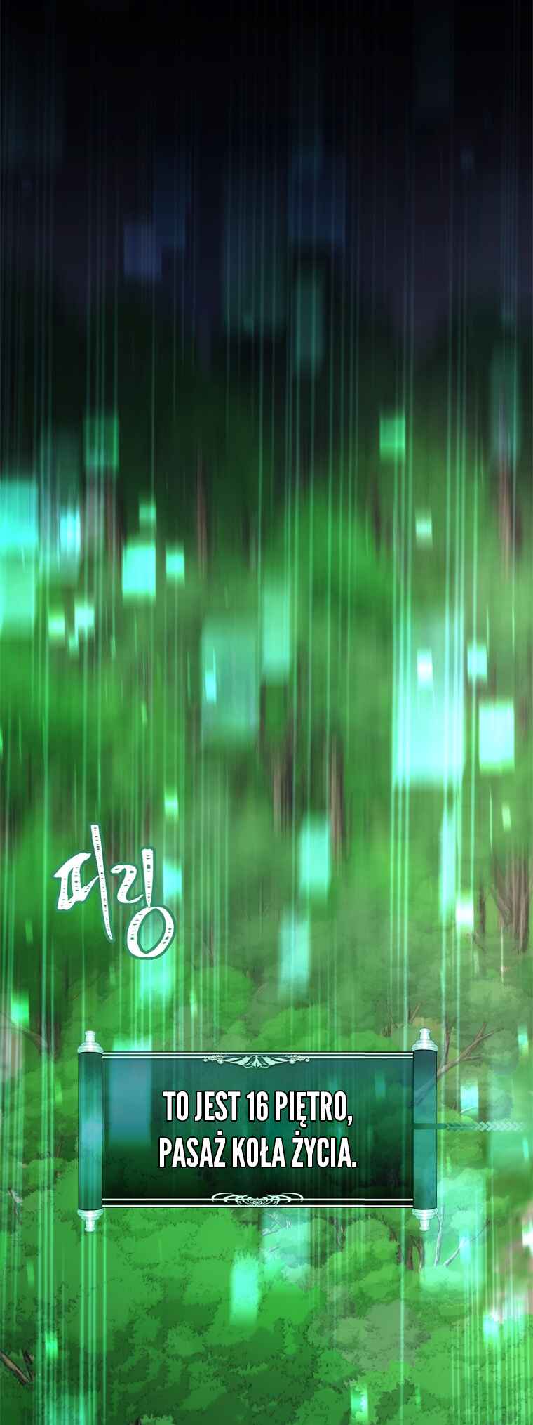 Second Life Ranker Chapter 99 - Page 48