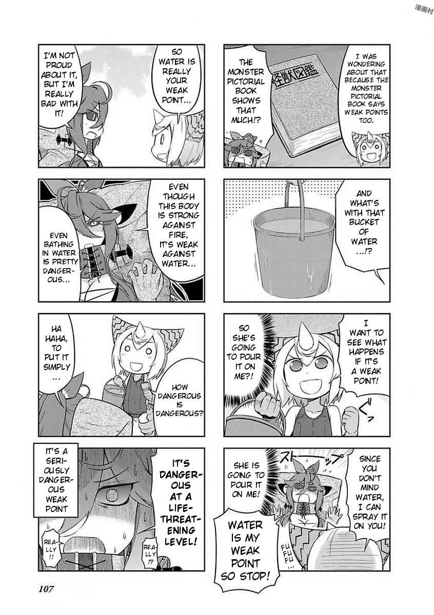 Ultra Kaiju Humanization Project "GALAXY DAYS" Chapter 22 - Page 3