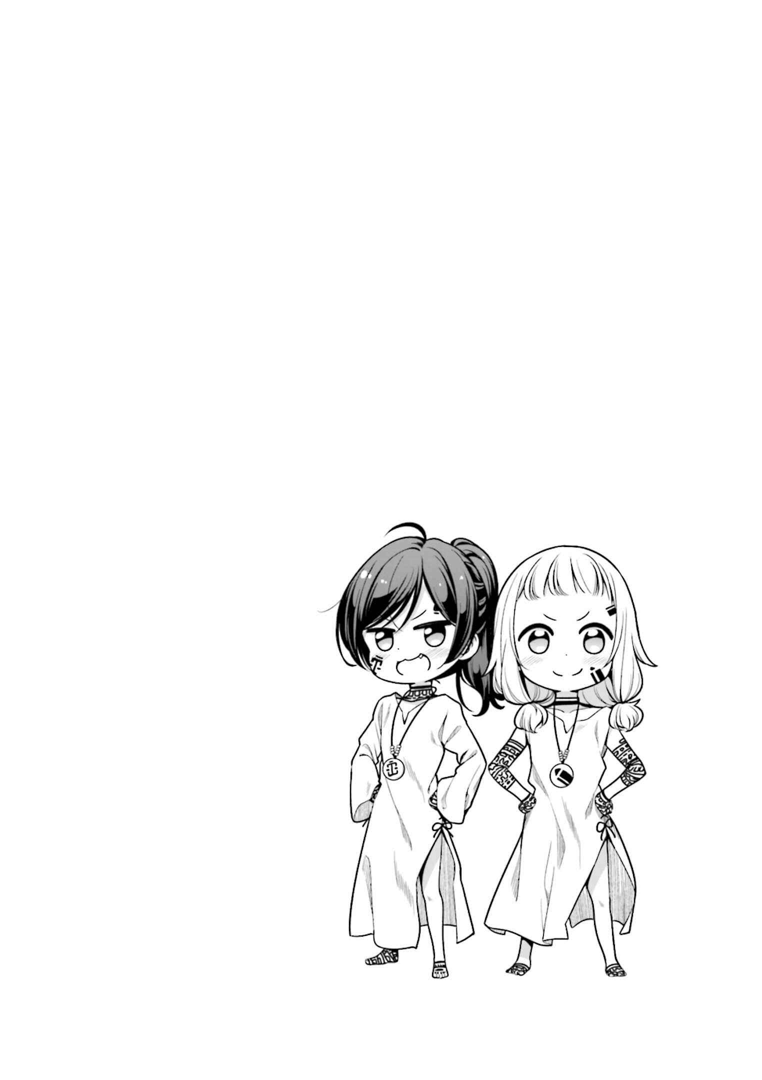 NEW GAME! Chapter 132 - Page 10
