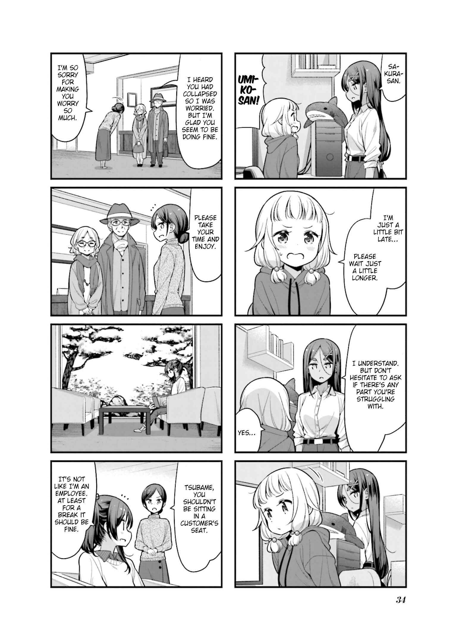 NEW GAME! Chapter 132 - Page 2