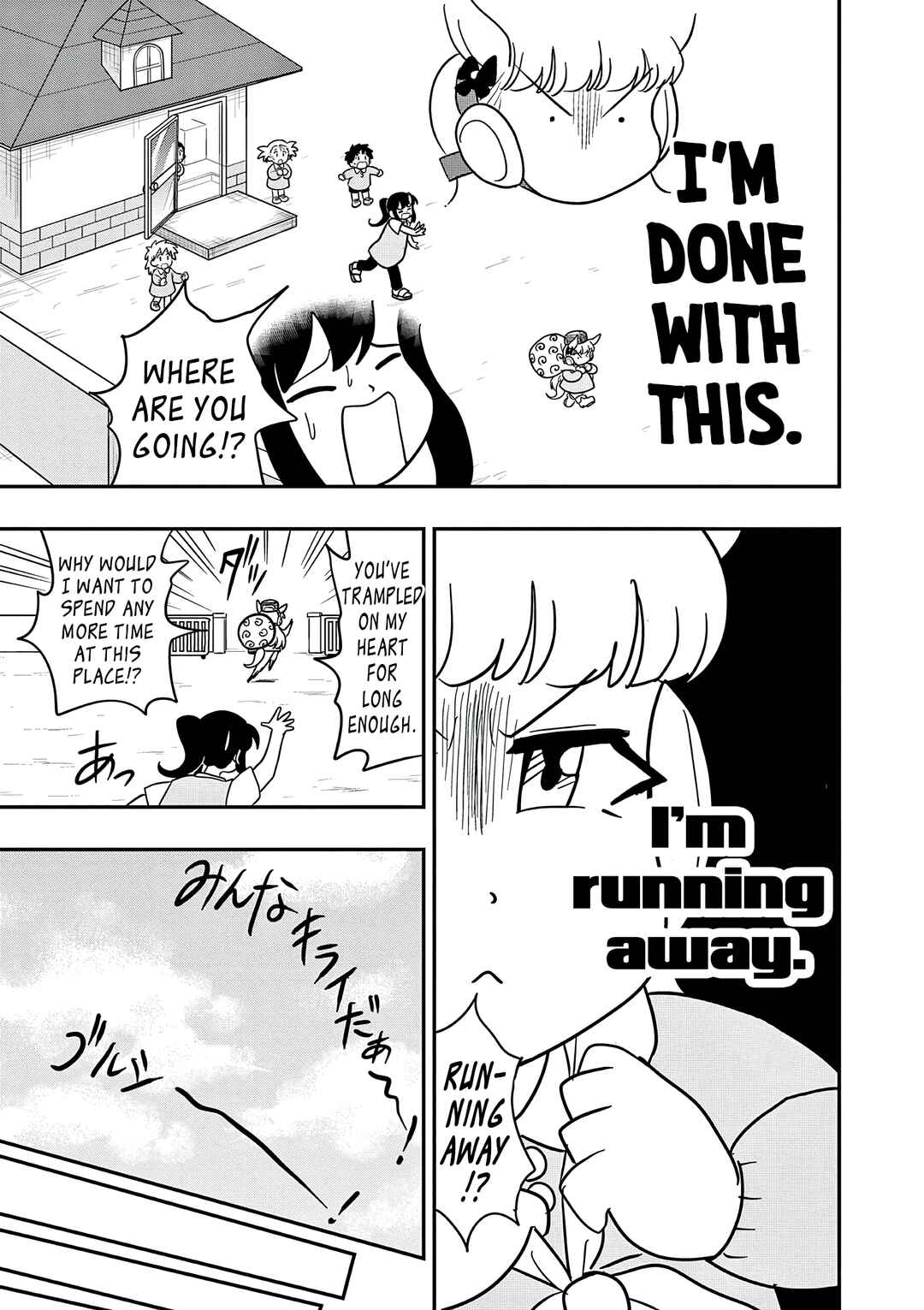 Umamusume - Pretty Derby PisuPisu☆SupiSupi - Golshi-chan Chapter 50 - Page 5