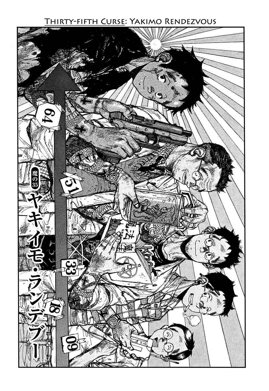 Dorohedoro Chapter 35 - Page 1