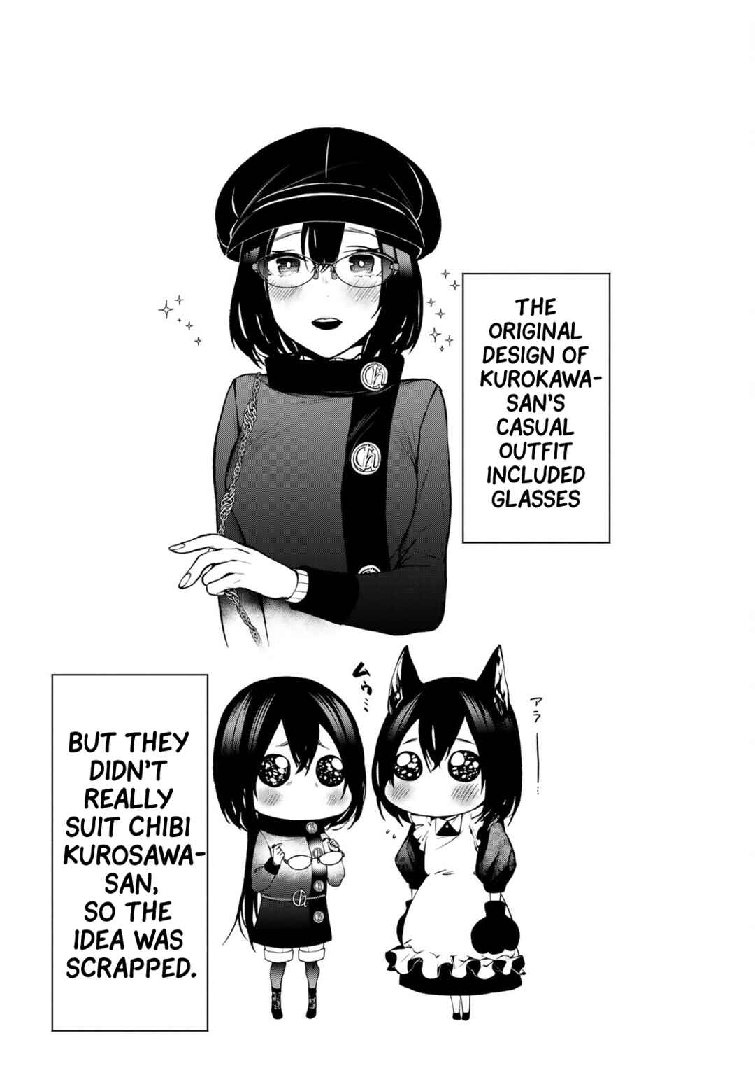 Tonari no Kurokawa-san Chapter 18.5 - Page 5