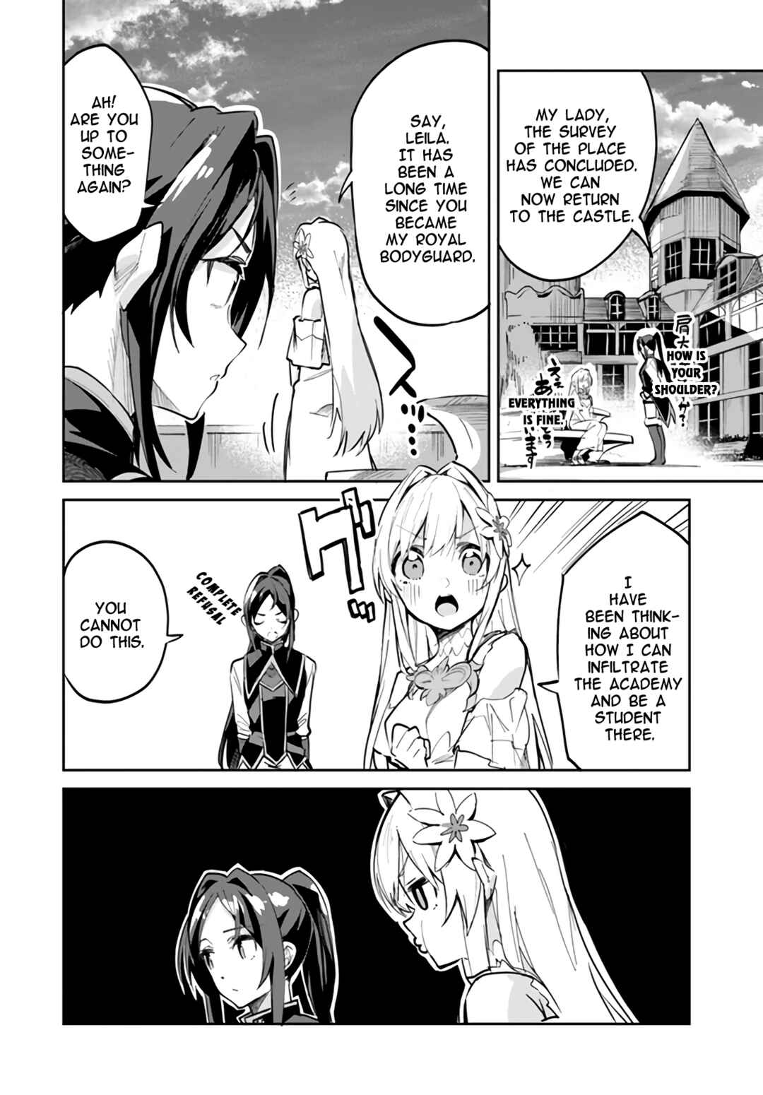 Nise Seijo Kuso of the Year: Risou no Seijo? Zannen, Nise Seijo deshita! Chapter 7 - Page 10
