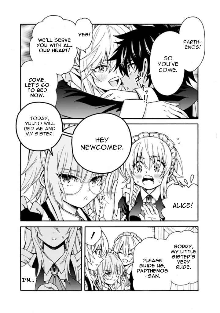 Isekai Saikou no Kizoku, Harem wo Fuyasu Hodo Tsuyoku Naru Chapter 9 - Page 11