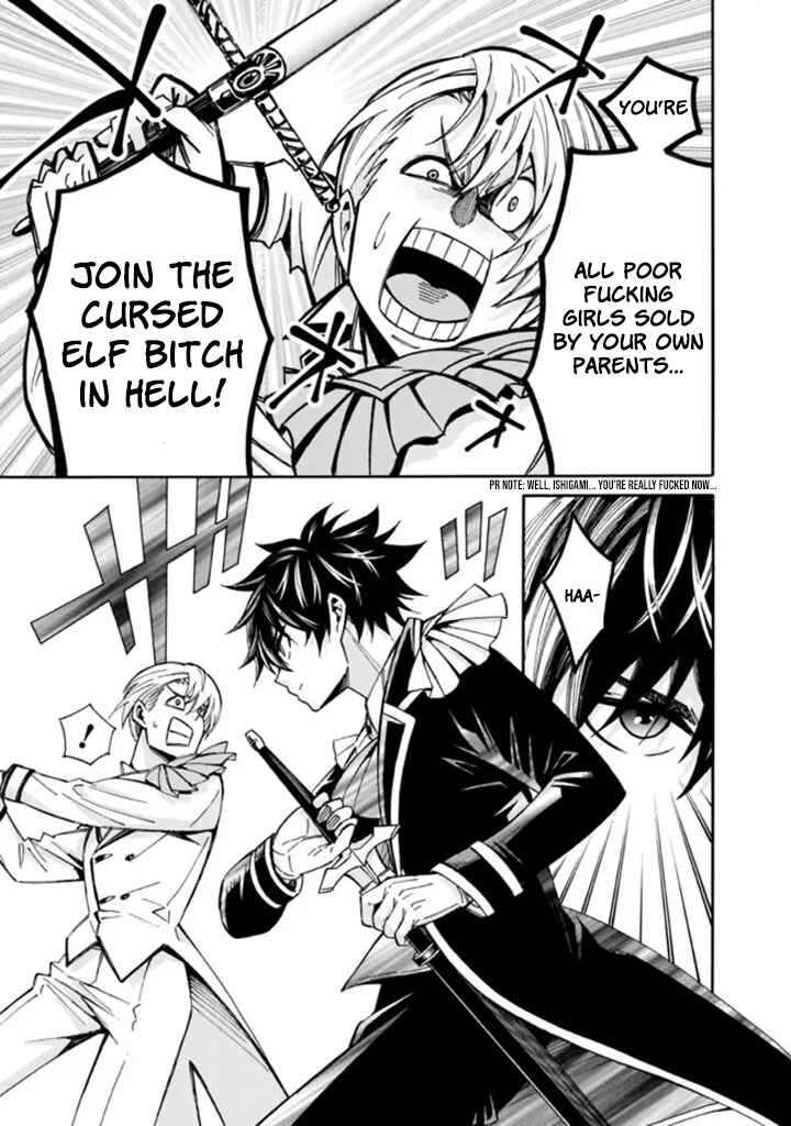Isekai Saikou no Kizoku, Harem wo Fuyasu Hodo Tsuyoku Naru Chapter 9 - Page 15