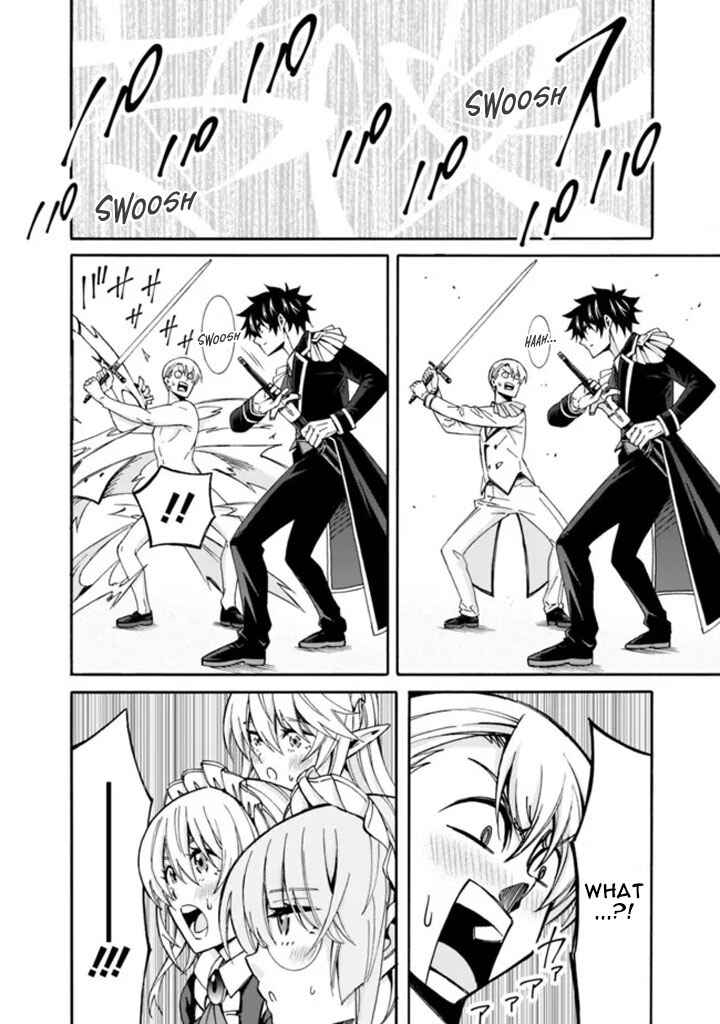 Isekai Saikou no Kizoku, Harem wo Fuyasu Hodo Tsuyoku Naru Chapter 9 - Page 16