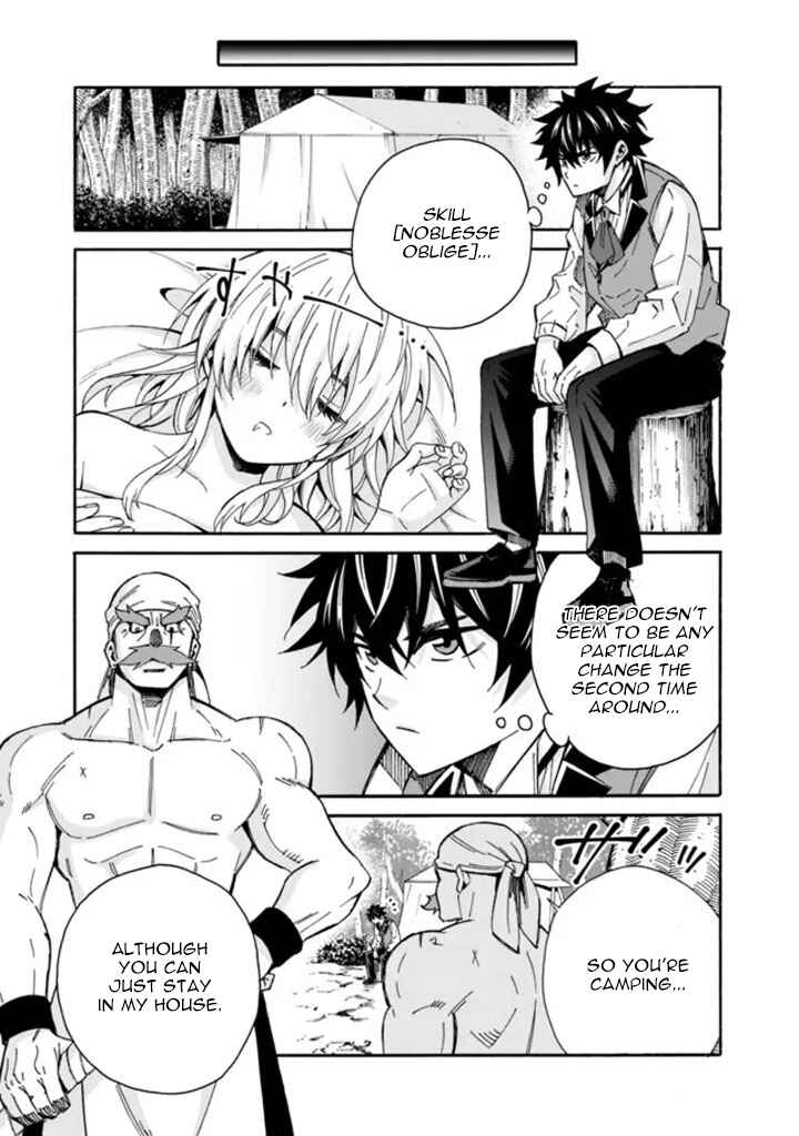 Isekai Saikou no Kizoku, Harem wo Fuyasu Hodo Tsuyoku Naru Chapter 9 - Page 5