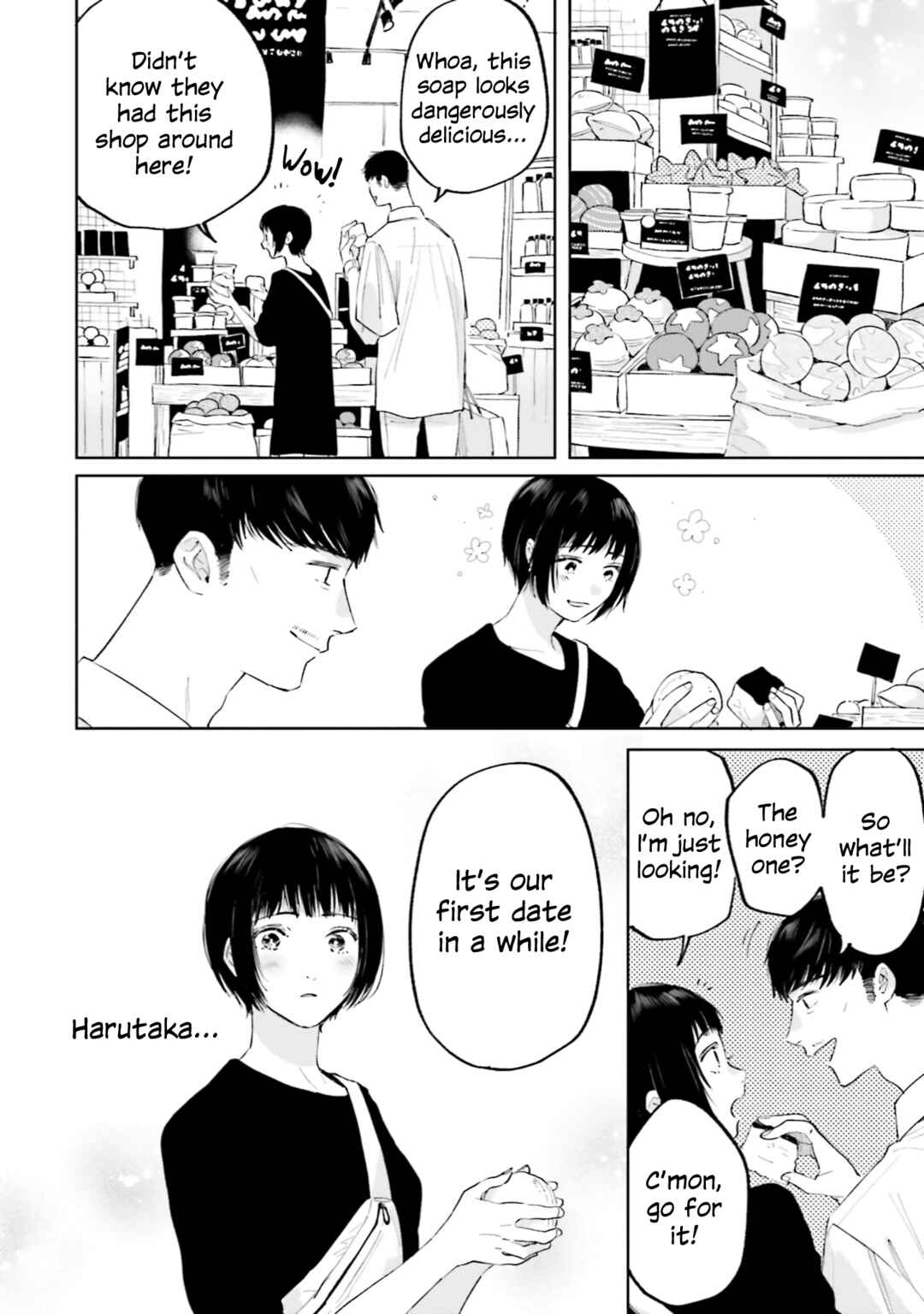 Ame Furi Harete Hana Hikaru Chapter 6 - Page 14