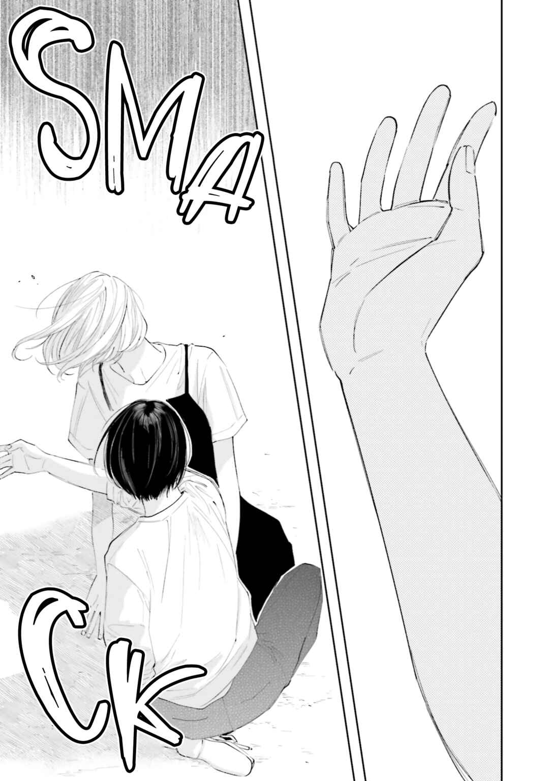 Ame Furi Harete Hana Hikaru Chapter 6 - Page 5