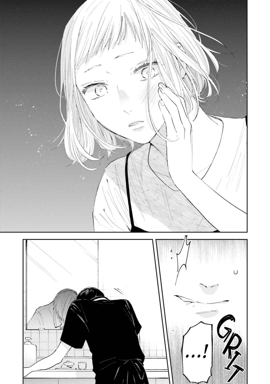 Ame Furi Harete Hana Hikaru Chapter 6 - Page 7