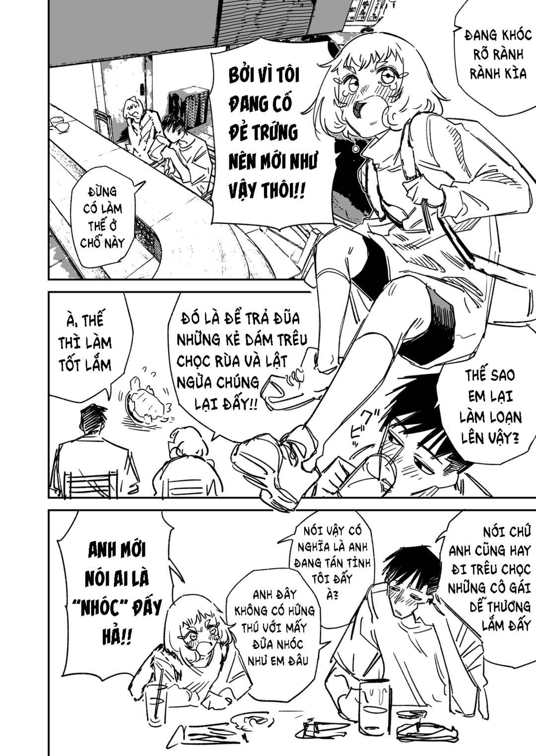 Ichiya Kagiri no Yukizuriman Chapter 4.5 - Page 2