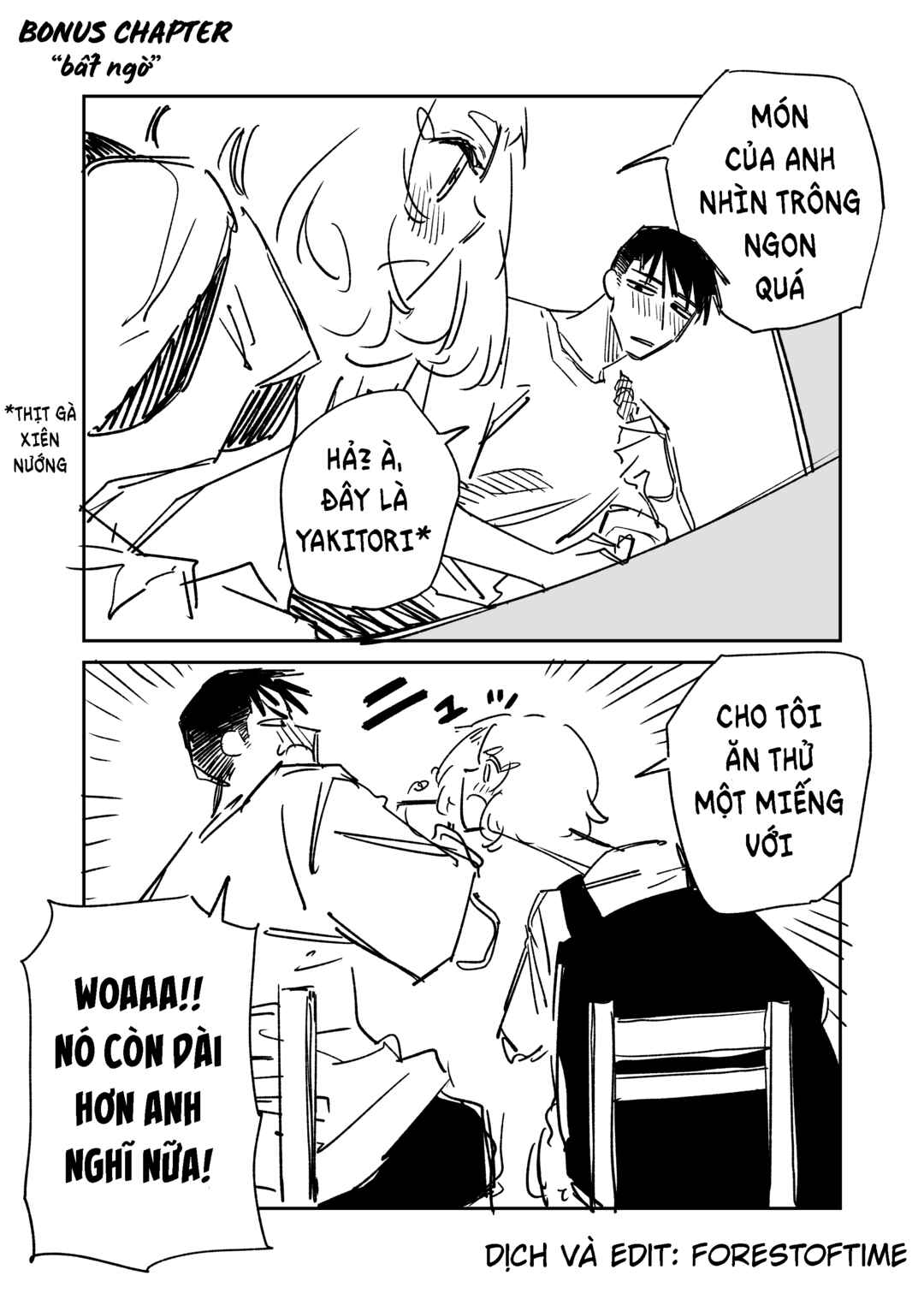 Ichiya Kagiri no Yukizuriman Chapter 4.5 - Page 5