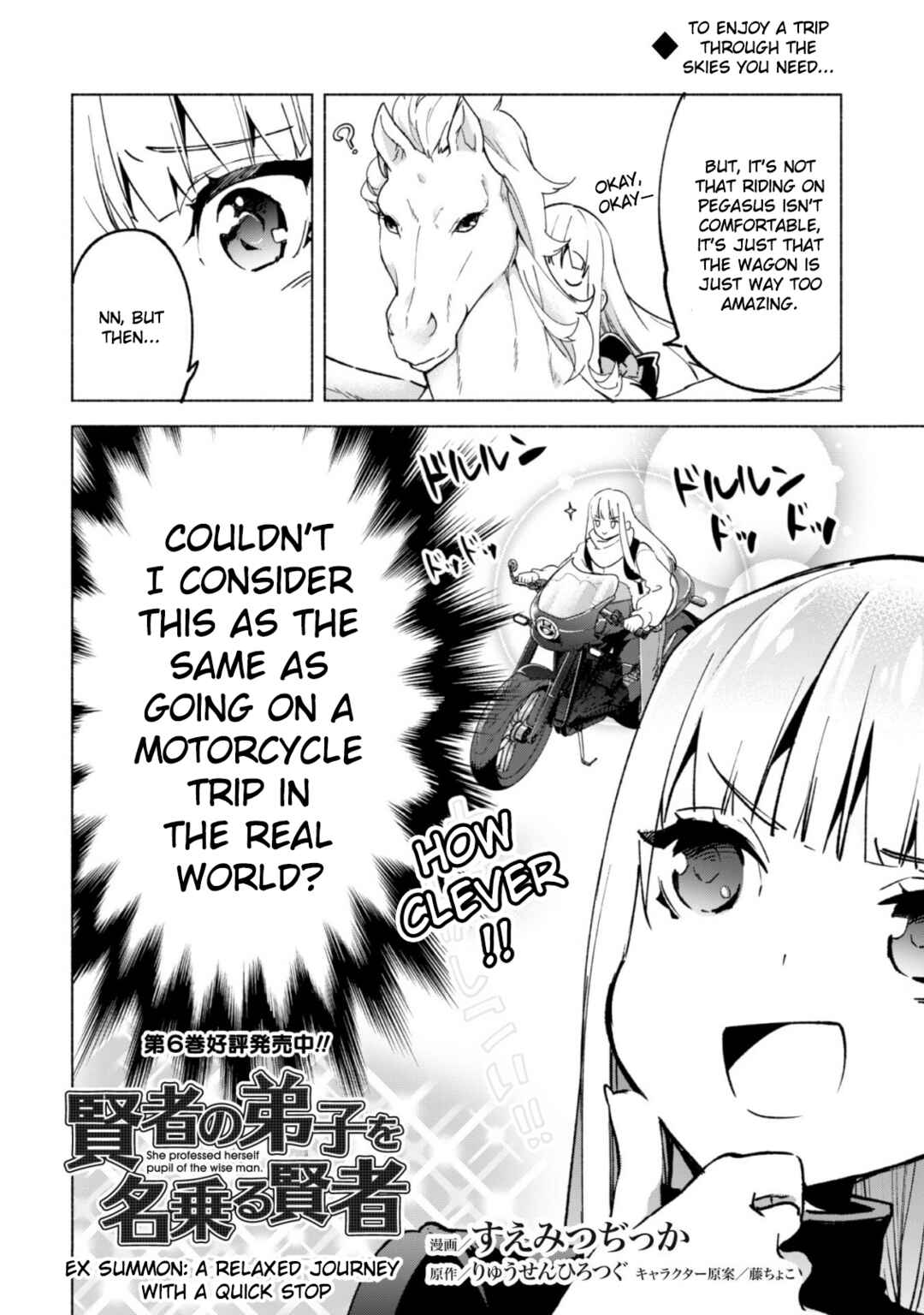 Kenja no Deshi wo Nanoru Kenja Chapter 39.5 - Page 3
