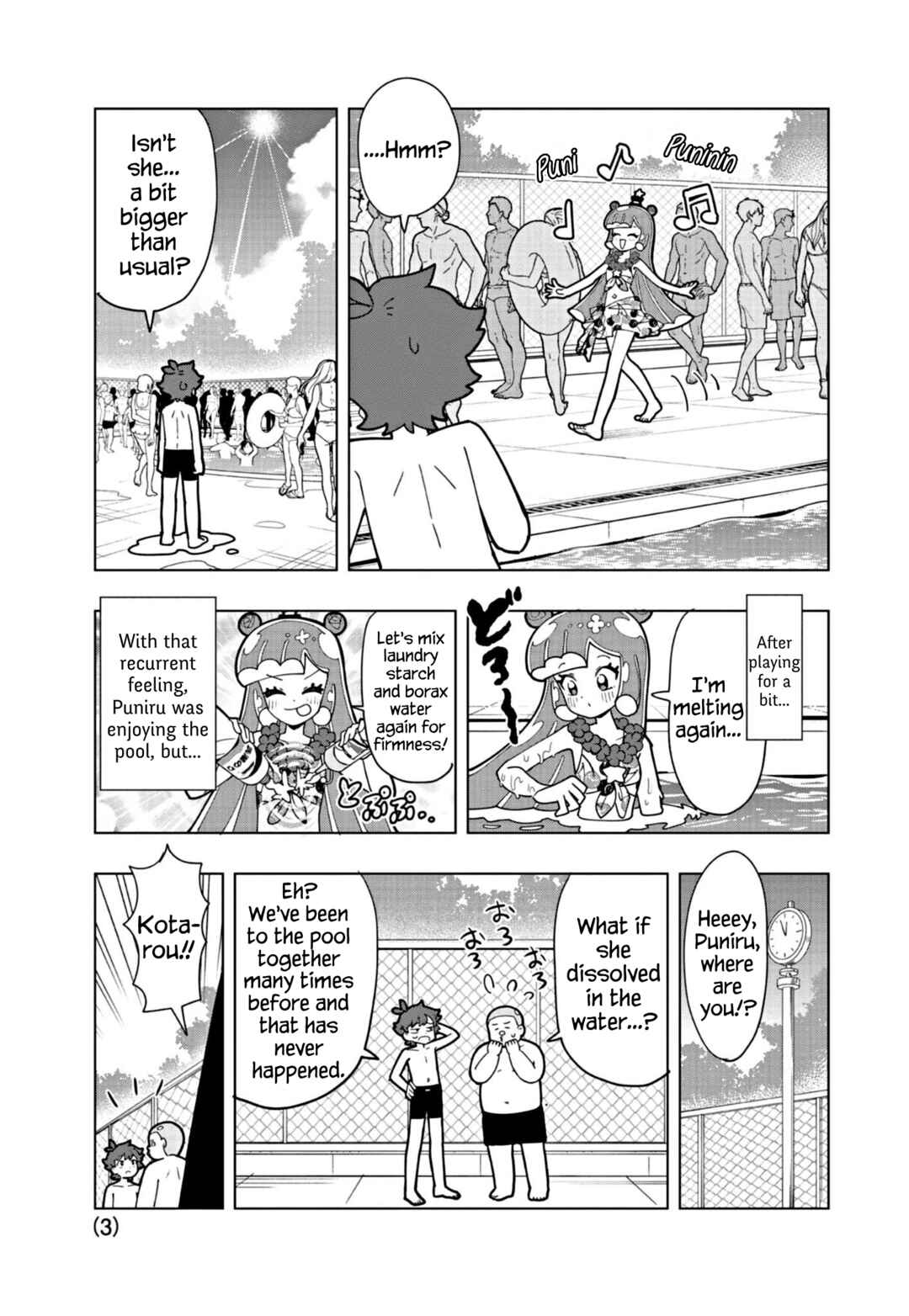 Puniru wa Kawaii Slime Chapter 46.5 - Page 3