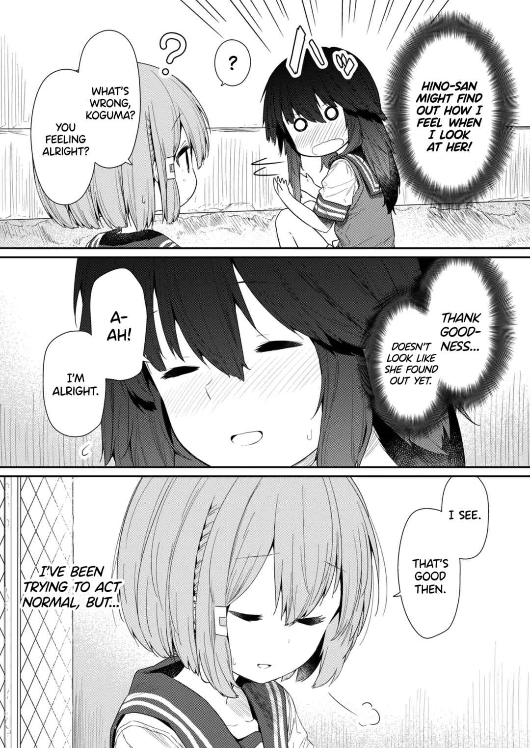 Hino-san no Baka Chapter 100 - Page 10