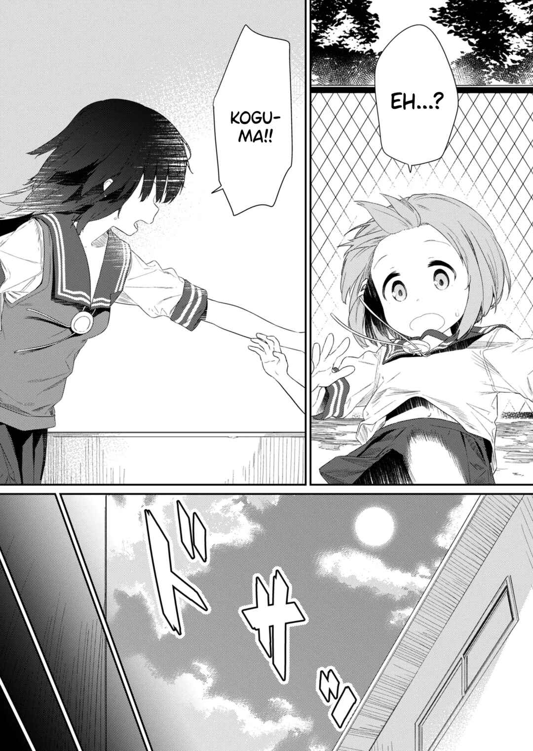 Hino-san no Baka Chapter 100 - Page 3