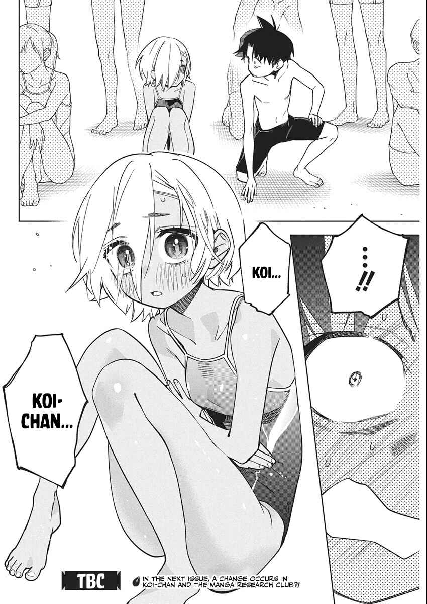 Kakunaru Ue wa Chapter 49 - Page 24