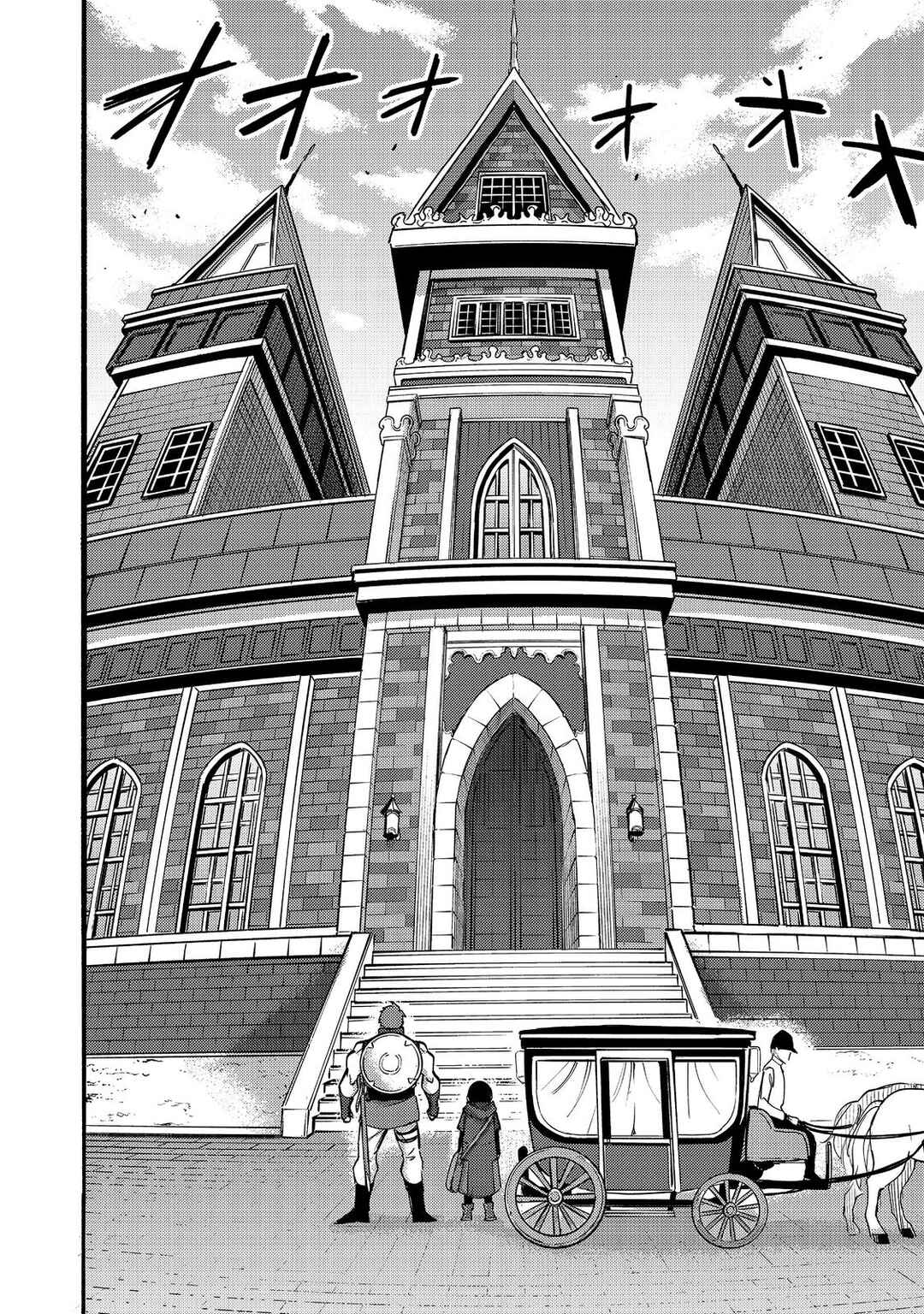 Kyou mo E ni Kaita Mochi ga Umai Chapter 19 - Page 19