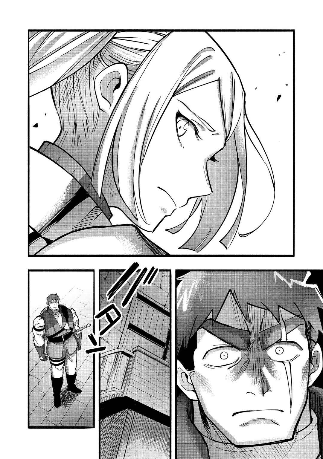 Kyou mo E ni Kaita Mochi ga Umai Chapter 19 - Page 25