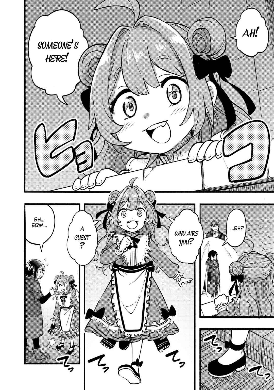 Kyou mo E ni Kaita Mochi ga Umai Chapter 19 - Page 27