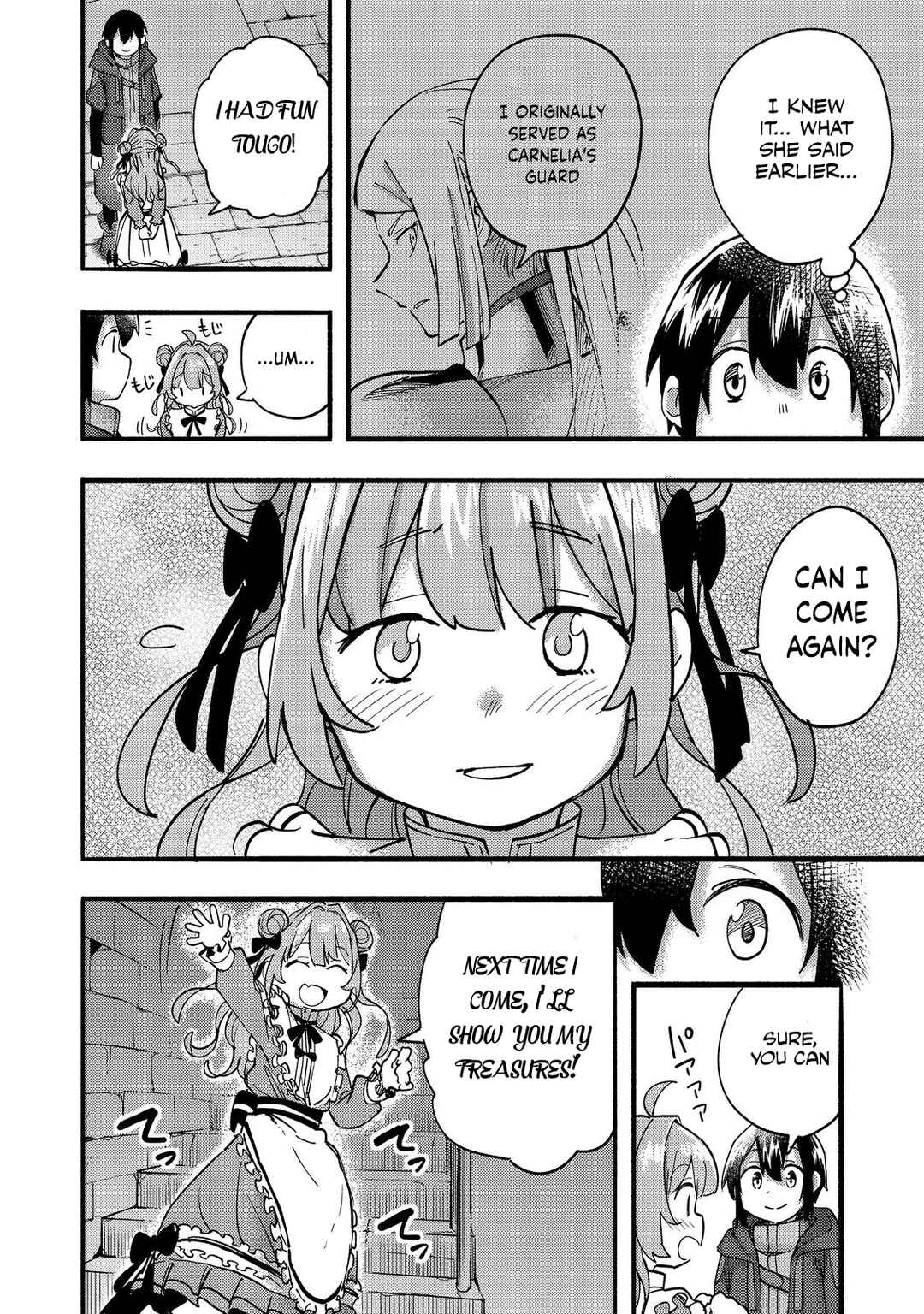 Kyou mo E ni Kaita Mochi ga Umai Chapter 19 - Page 33