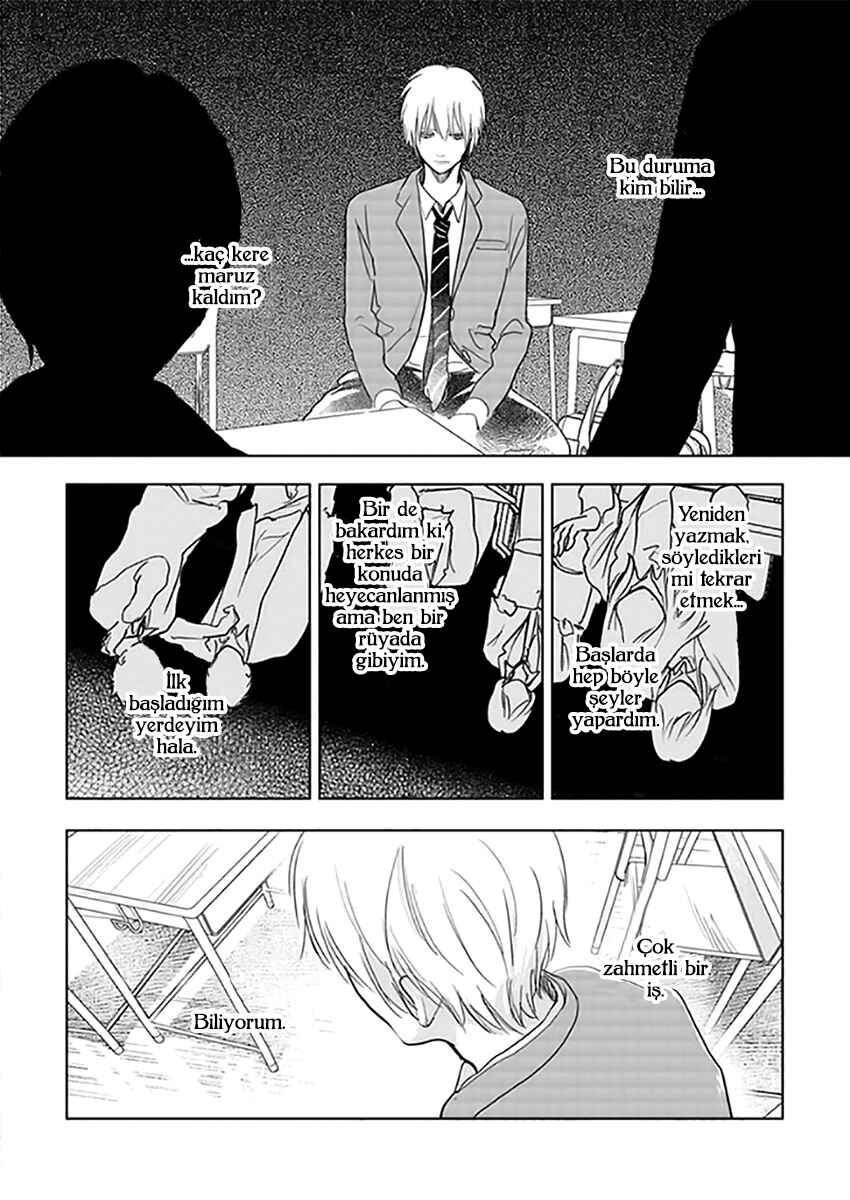 Hidamari ga Kikoeru Chapter 11.5 - Page 17