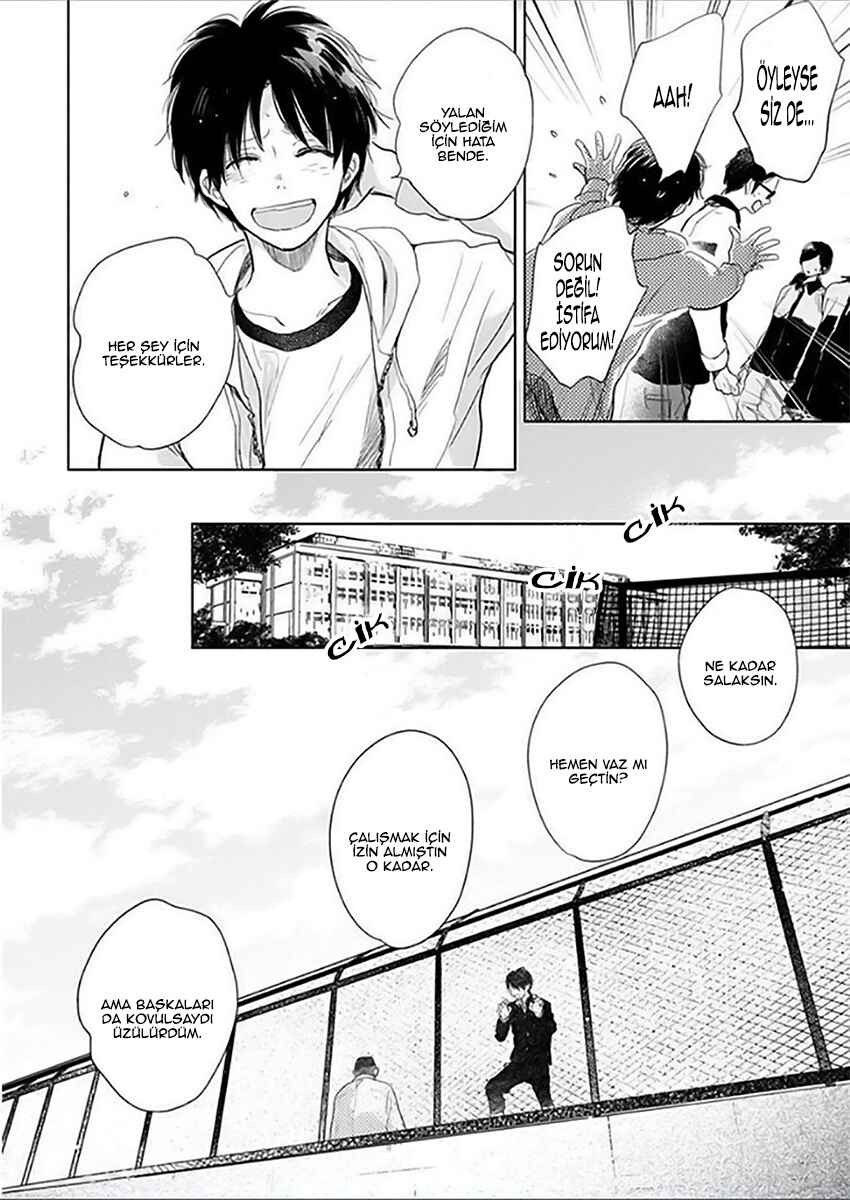 Hidamari ga Kikoeru Chapter 11.5 - Page 9