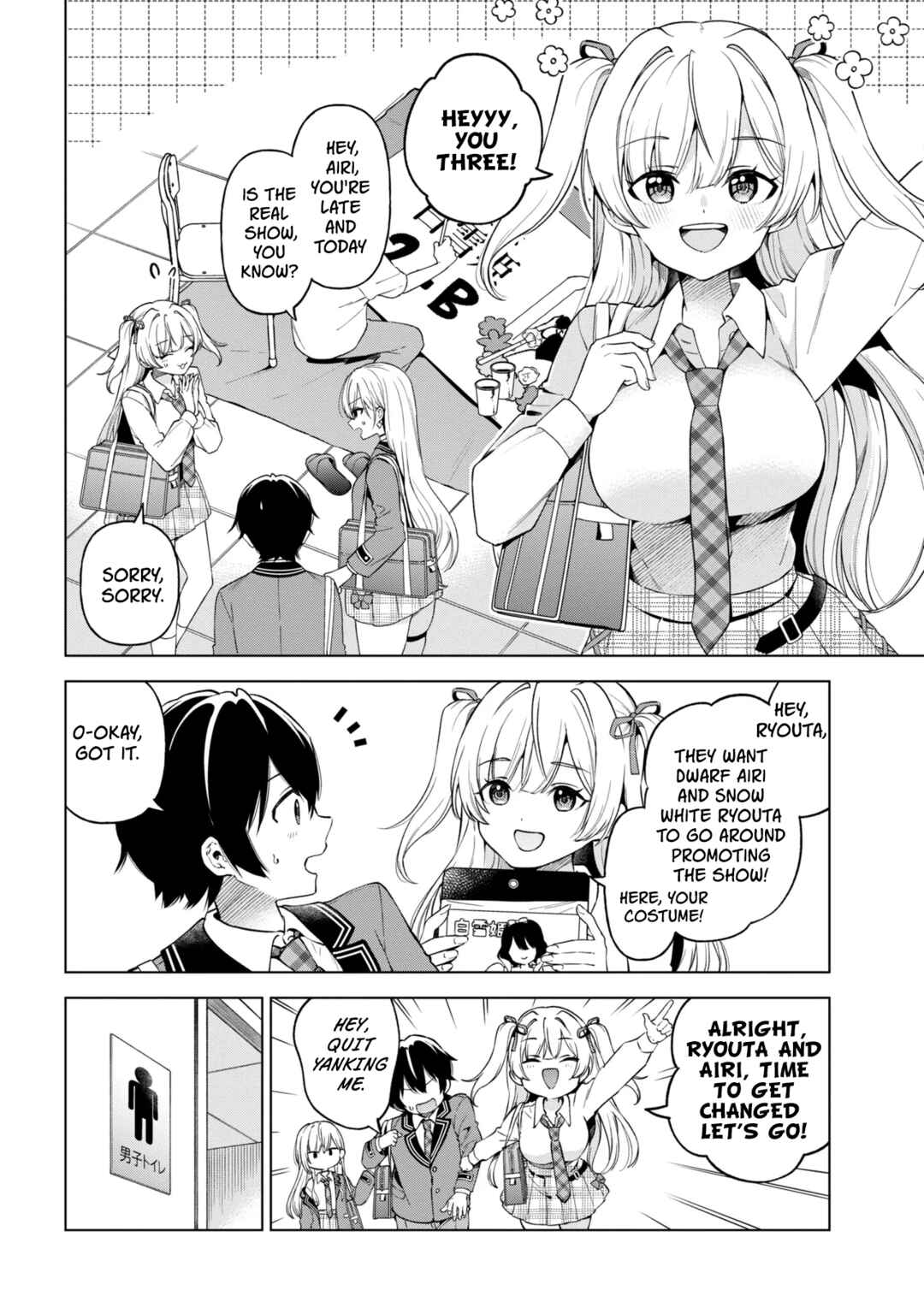 Inkya no Ore ga Sekigae de S-kyuu Bishoujo ni Kakomaretara Himitsu no Kankei ga Hajimatta. Chapter 11 - Page 26
