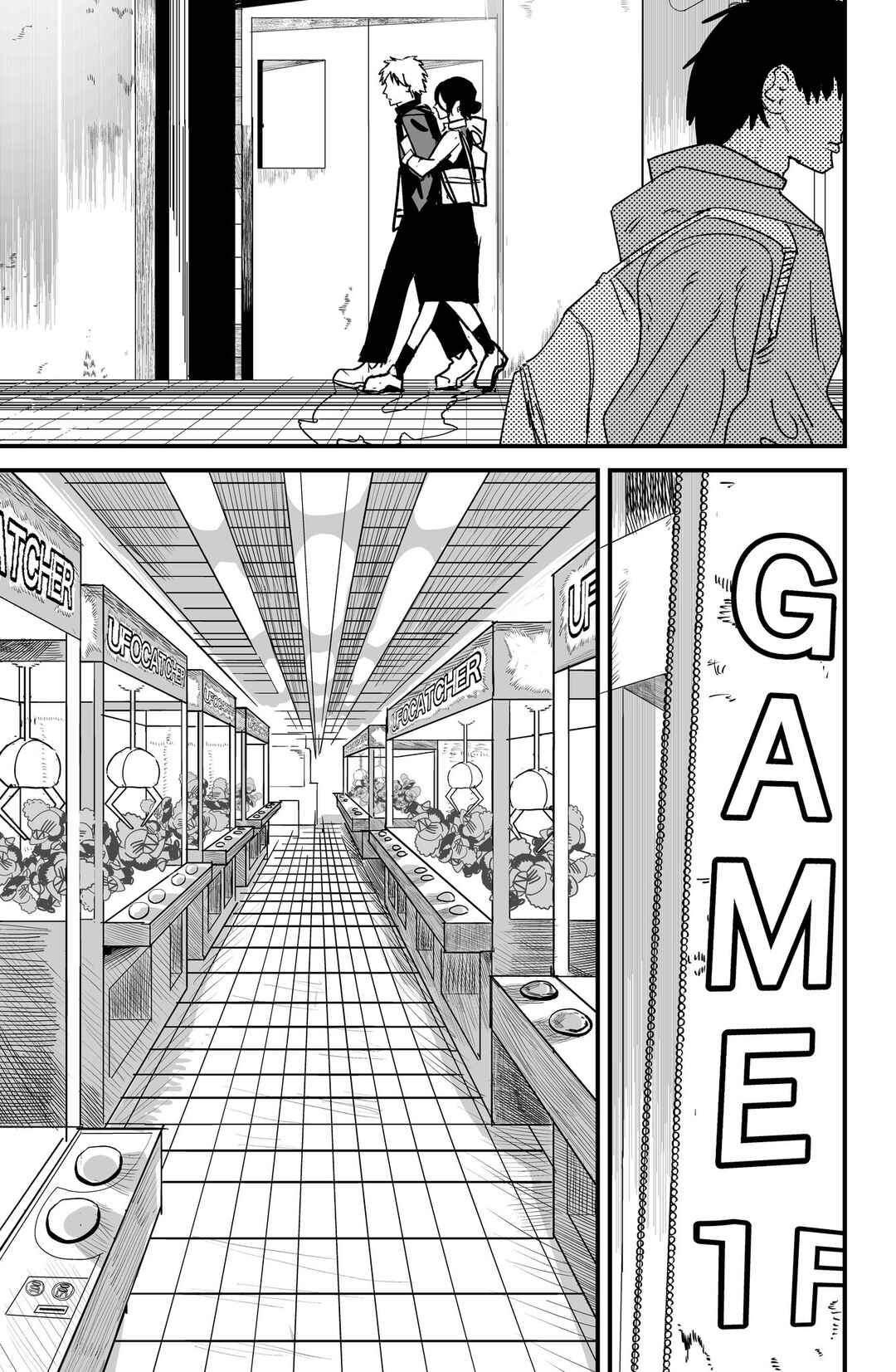 Denji and Reze's Reunion Chapter ? - Page 7
