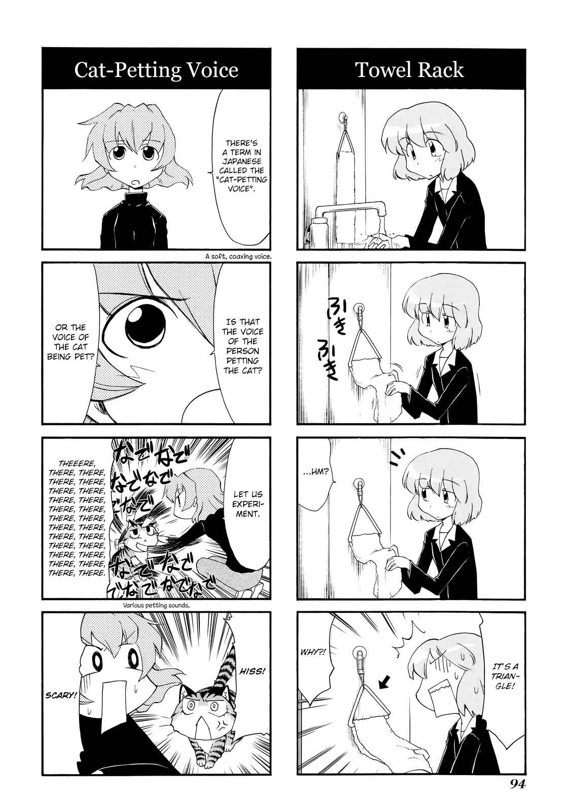 Sketchbook Chapter 112 - Page 6