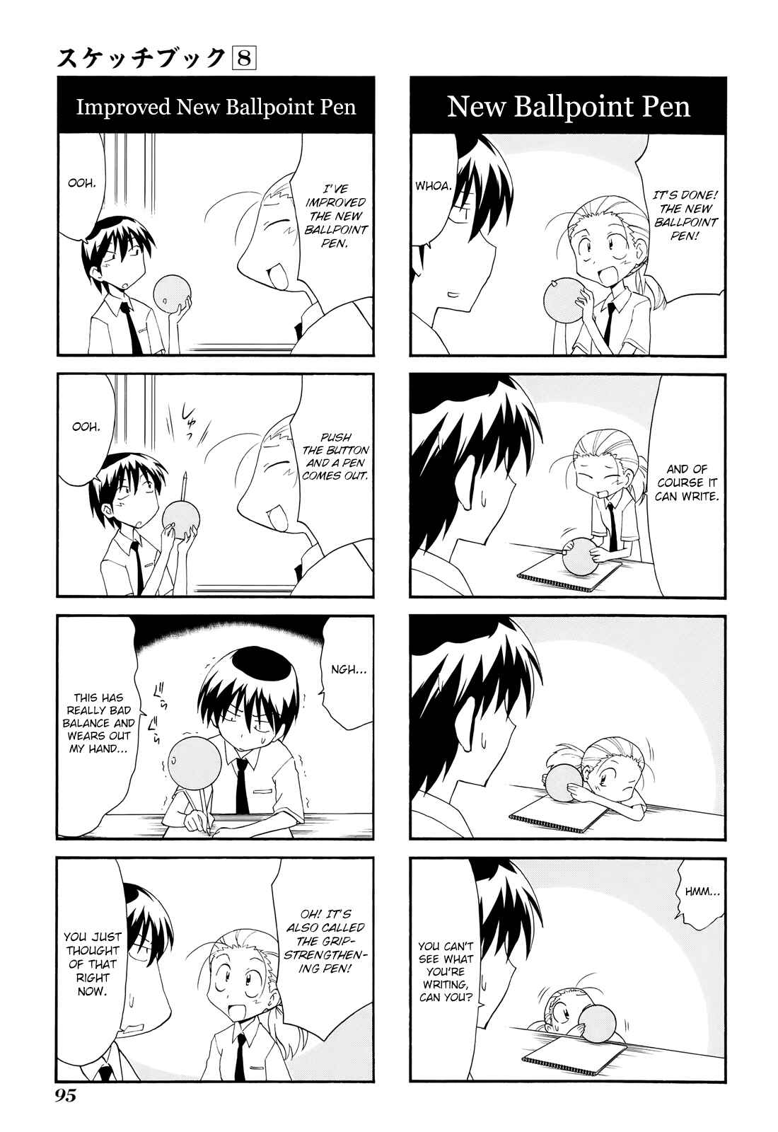 Sketchbook Chapter 112 - Page 7