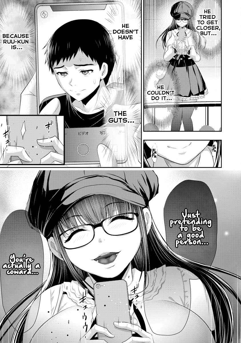 Osananajimi to Kanojo to Chapter 3 - Page 16