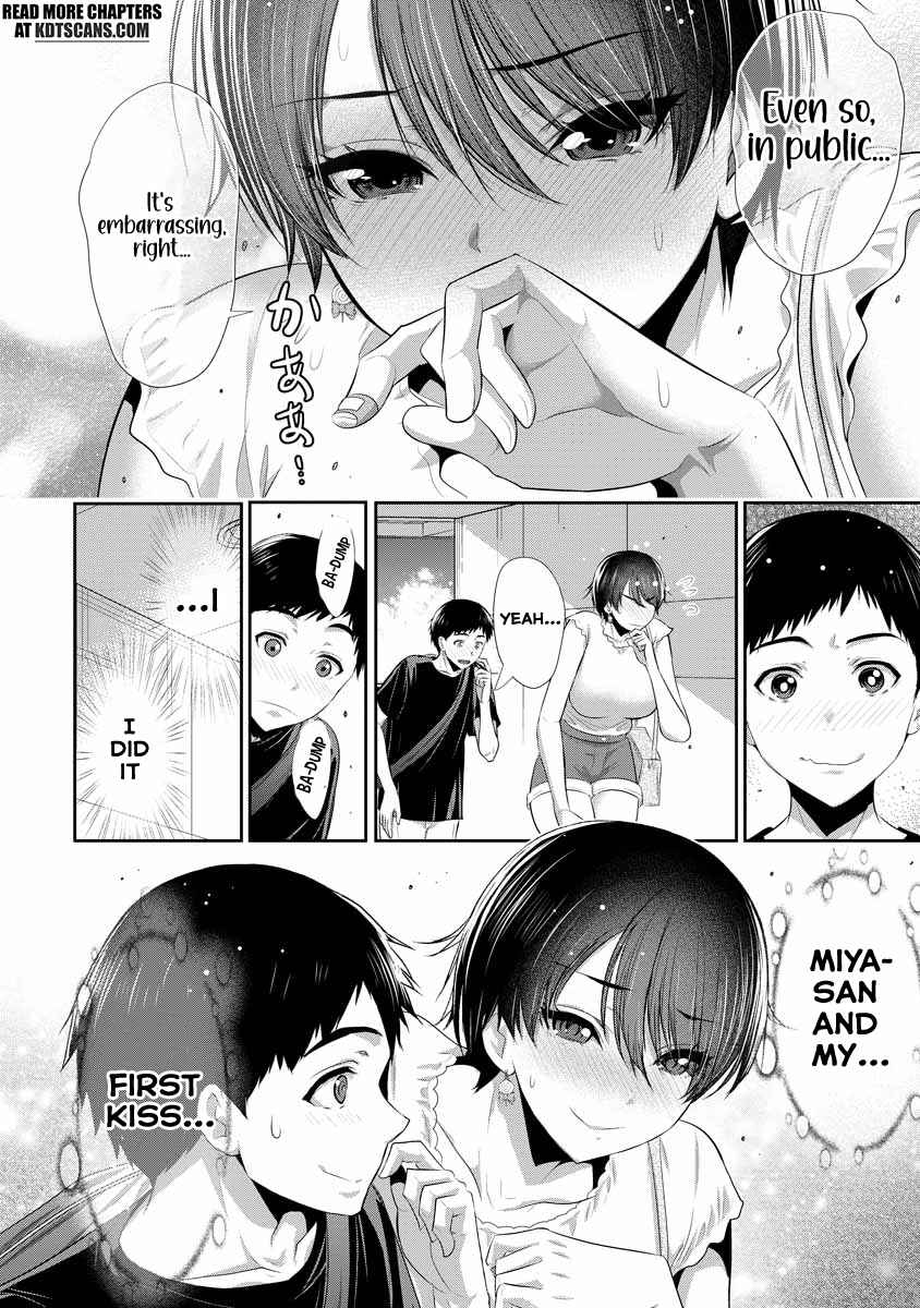 Osananajimi to Kanojo to Chapter 3 - Page 23