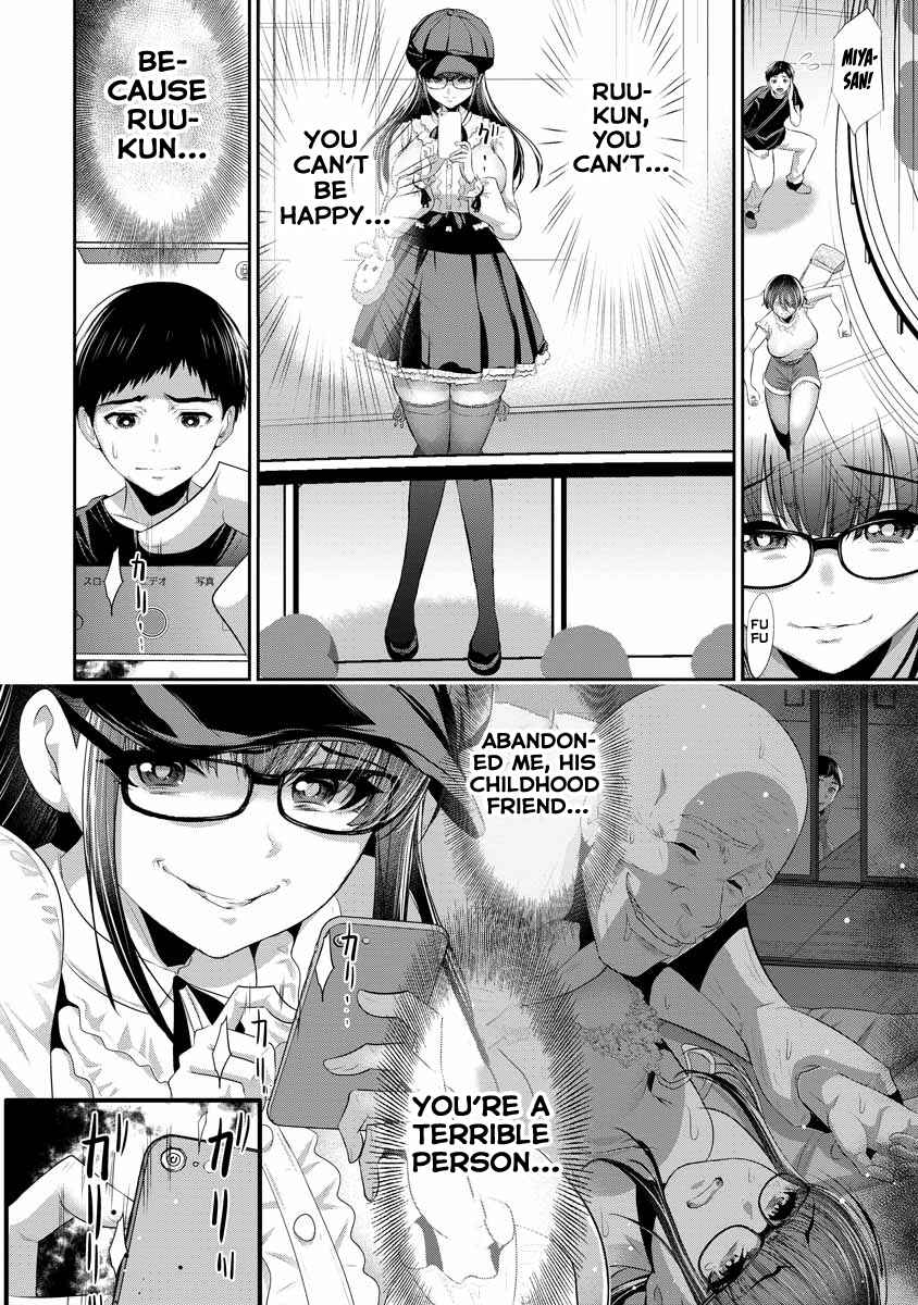 Osananajimi to Kanojo to Chapter 3 - Page 5