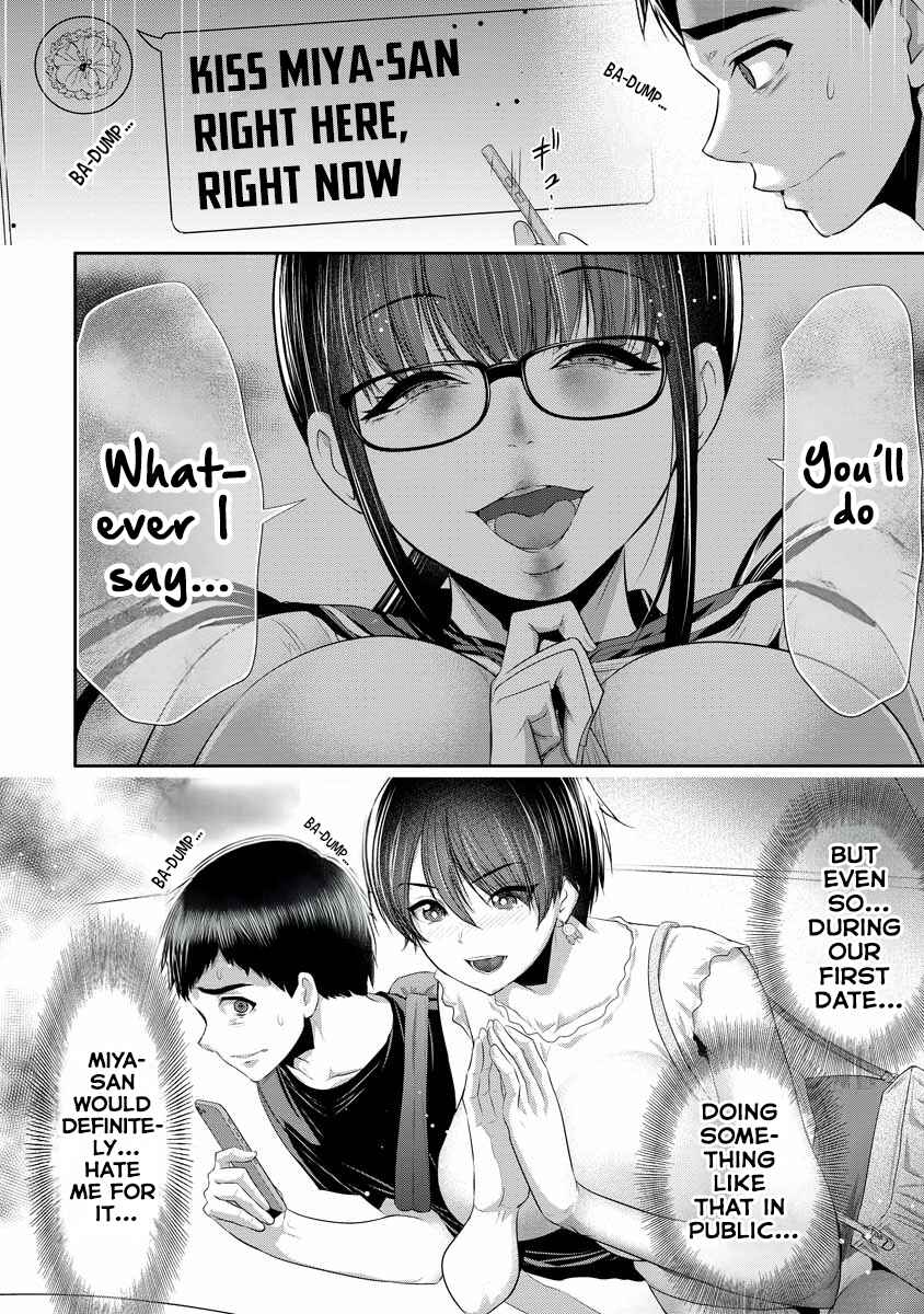 Osananajimi to Kanojo to Chapter 3 - Page 7
