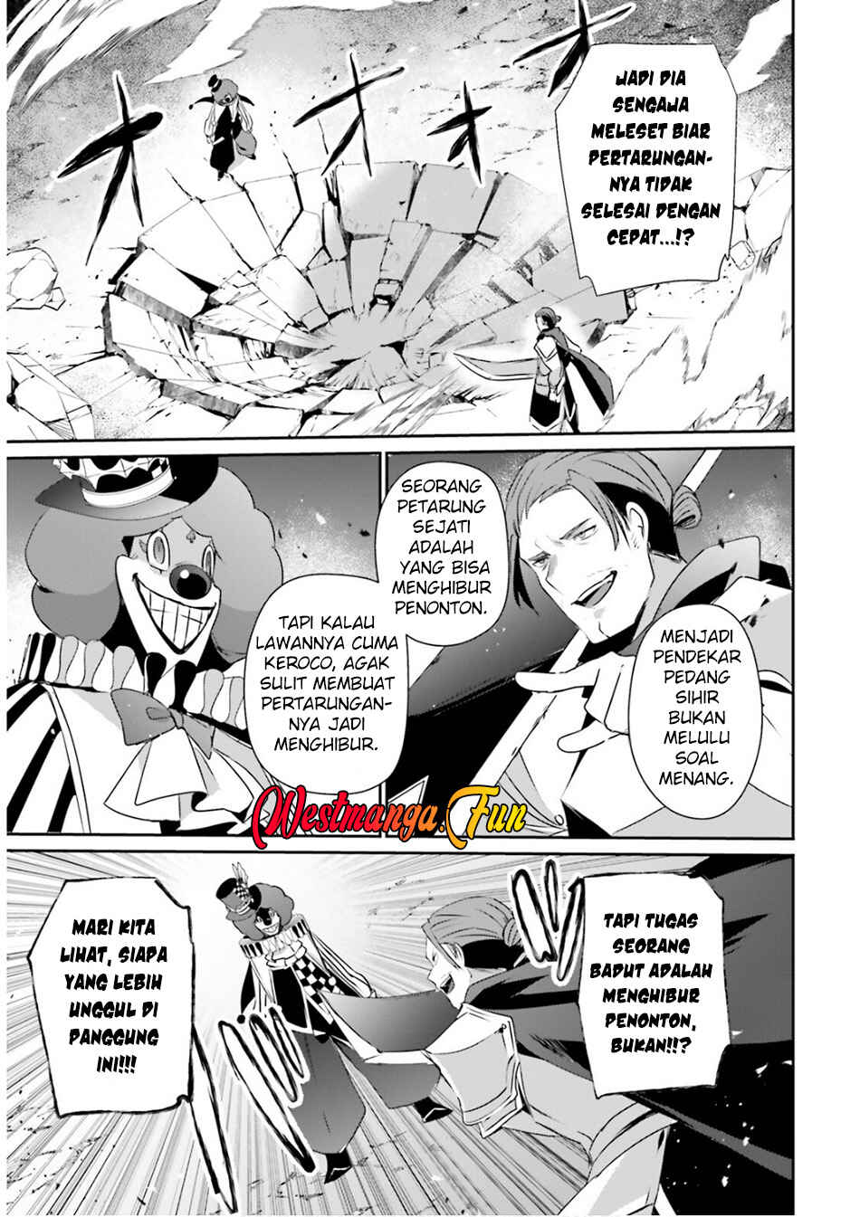 Kage no Jitsuryokusha ni Naritakute! Chapter 72.1 - Page 16