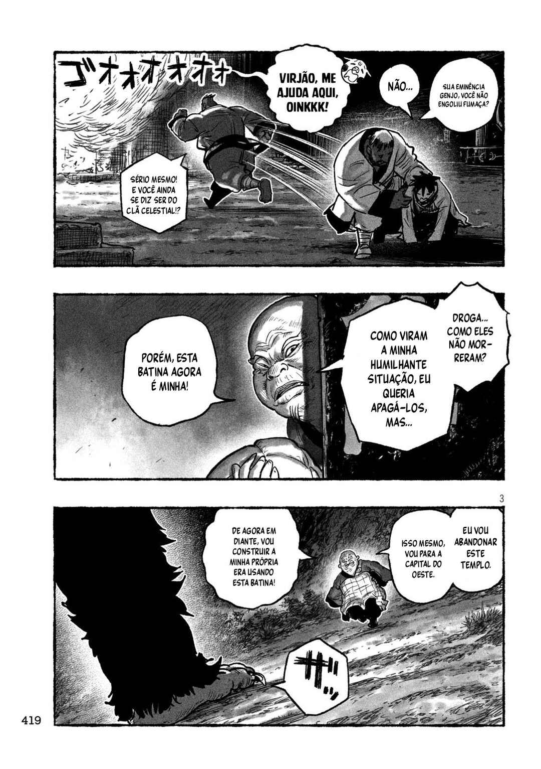 Shoujouhime Chapter 15 - Page 4