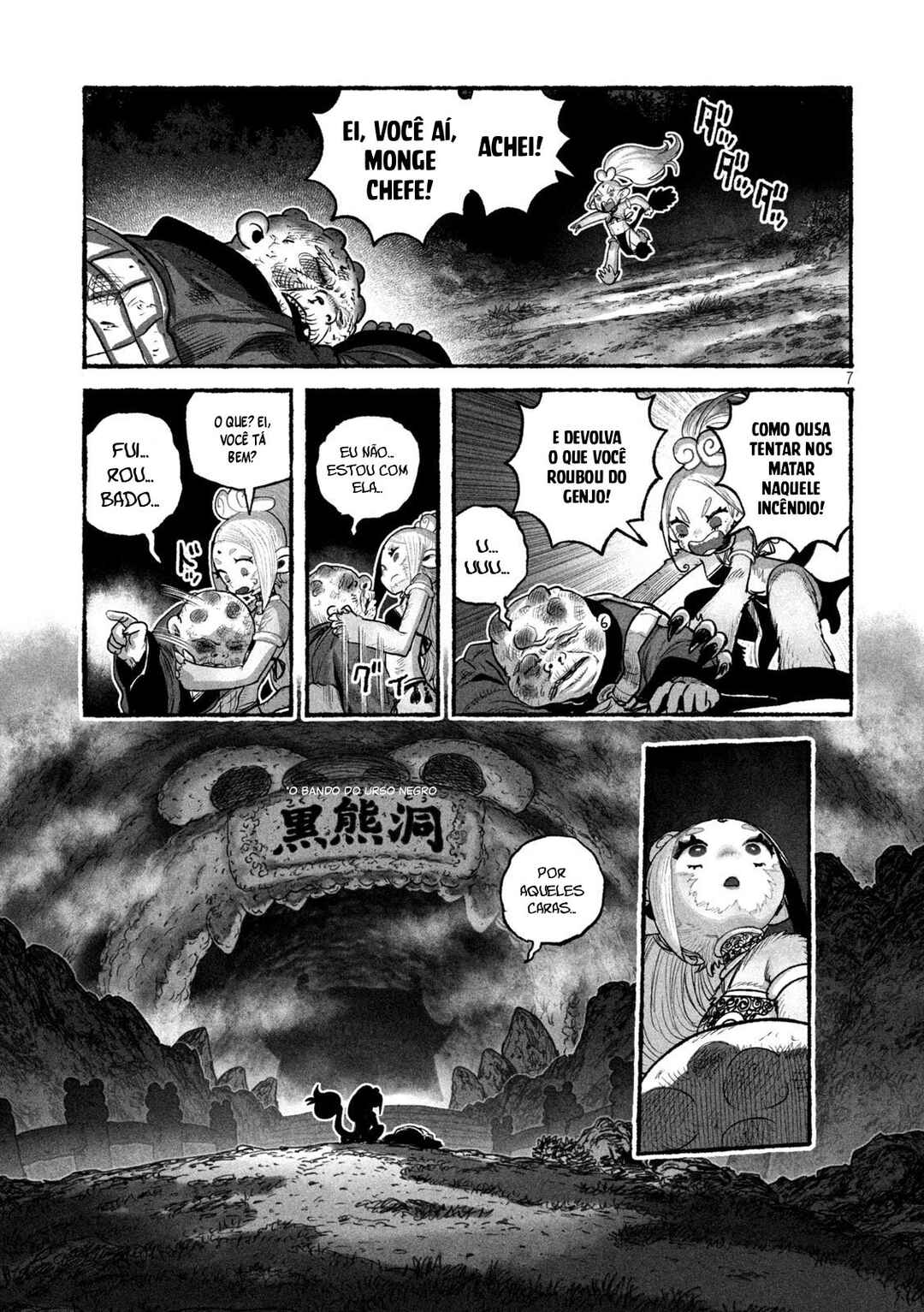 Shoujouhime Chapter 15 - Page 8