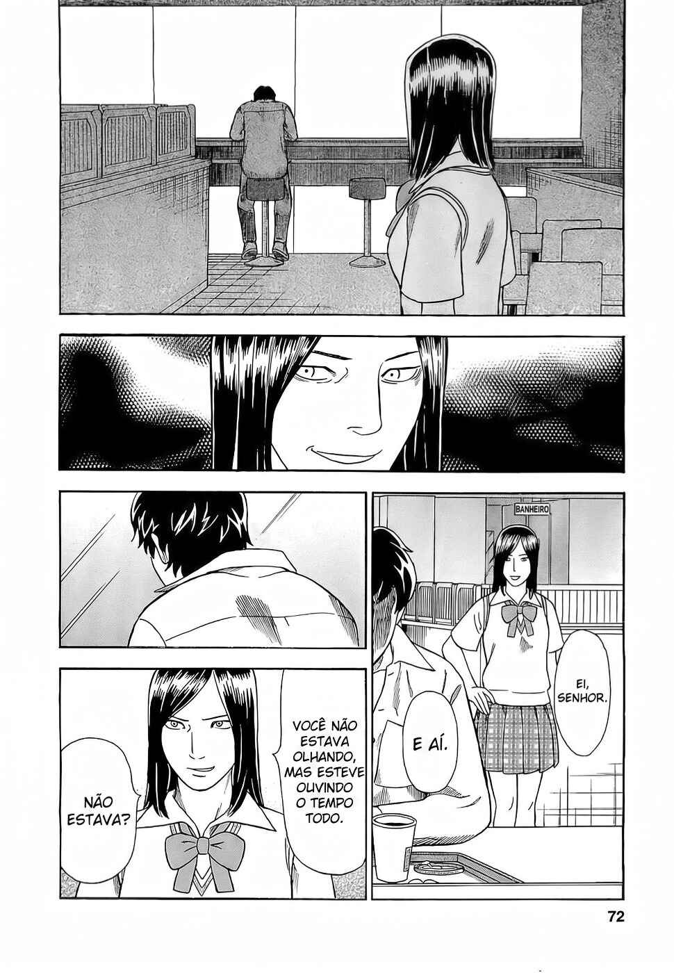 Tsumi to Batsu: A Falsified Romance Chapter 3 - Page 16
