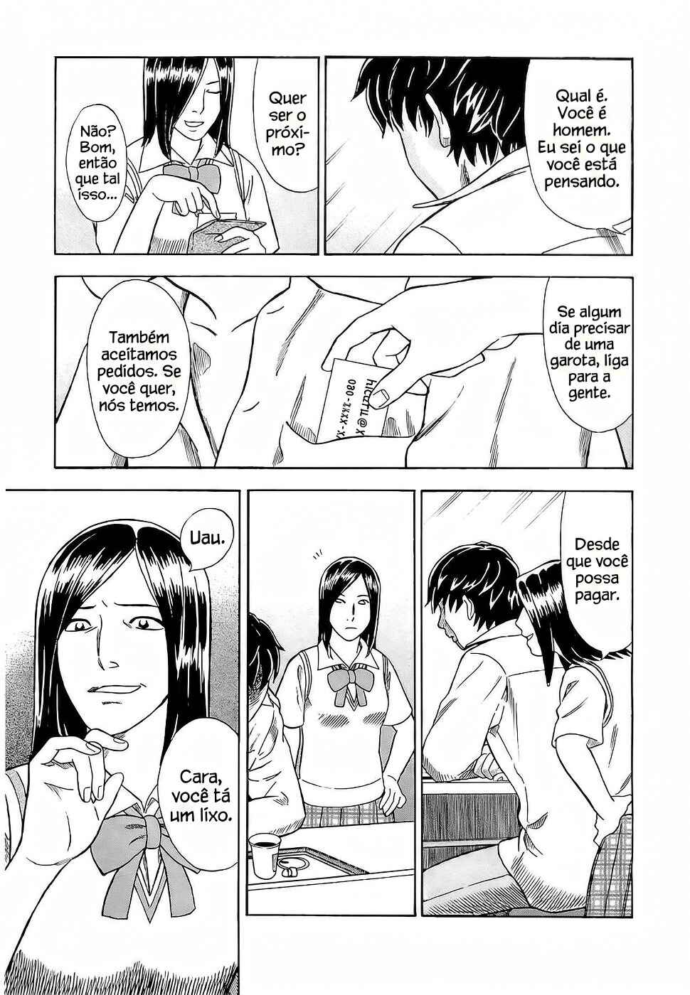Tsumi to Batsu: A Falsified Romance Chapter 3 - Page 17