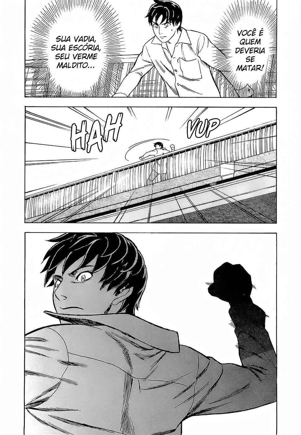Tsumi to Batsu: A Falsified Romance Chapter 3 - Page 19