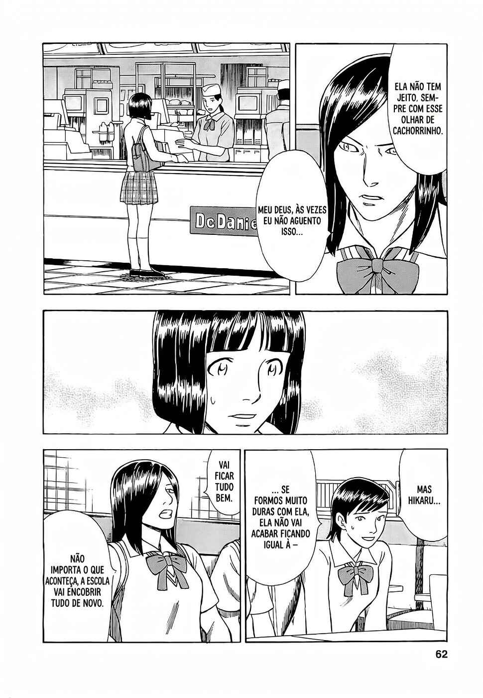 Tsumi to Batsu: A Falsified Romance Chapter 3 - Page 6