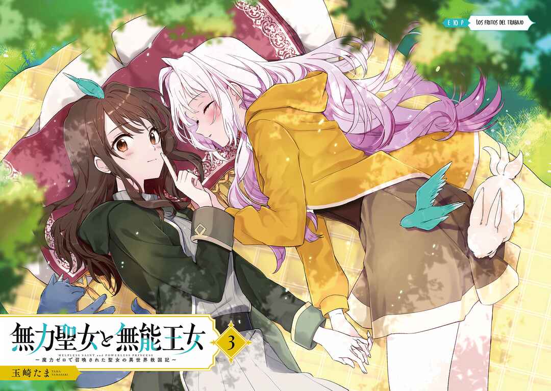 Muryoku Seijo to Munou Oujo ~Maryoku Zero de Shoukansareta Seijo no Isekai Kyuukokuki~ Chapter 14.5 - Page 3
