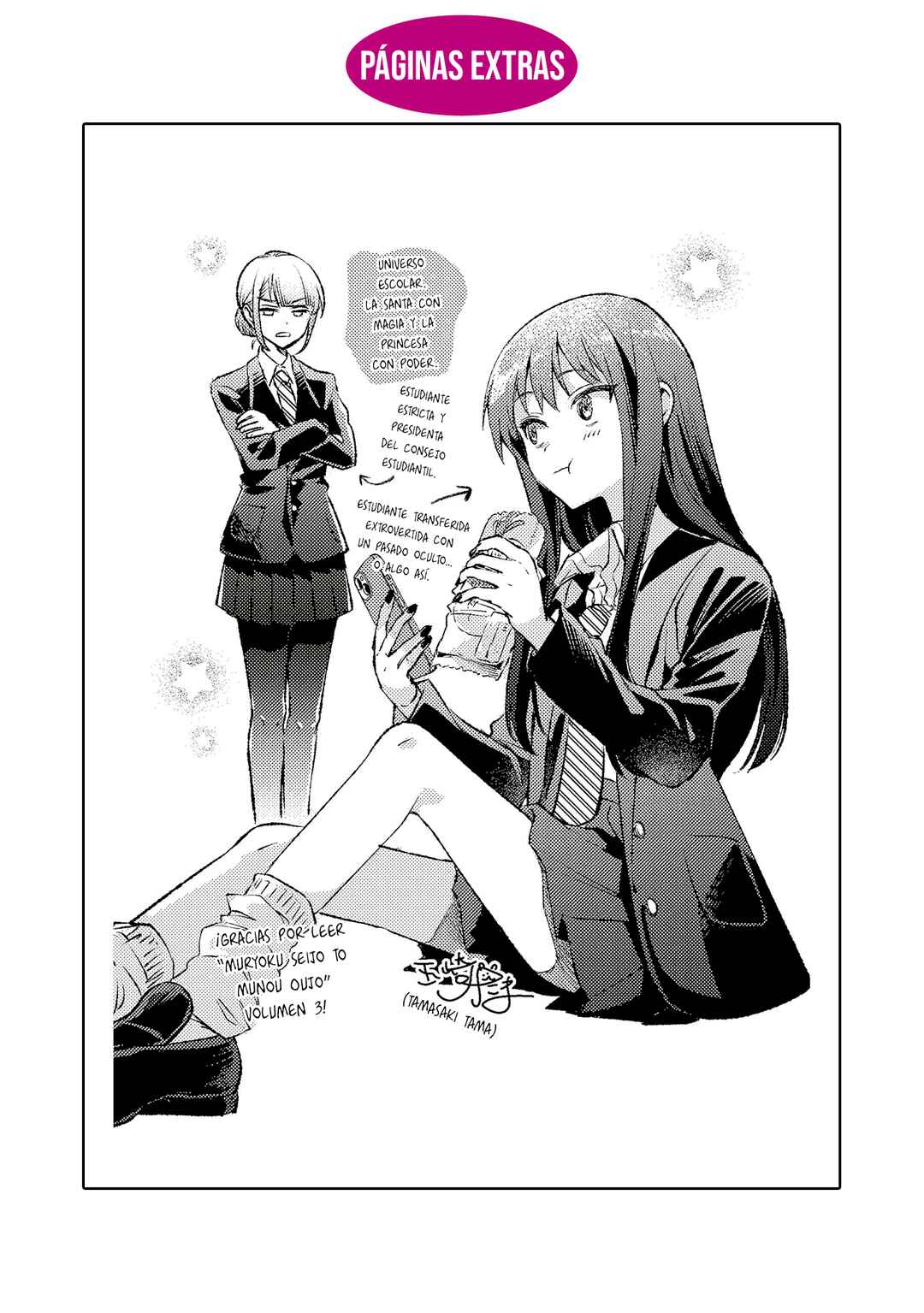 Muryoku Seijo to Munou Oujo ~Maryoku Zero de Shoukansareta Seijo no Isekai Kyuukokuki~ Chapter 14.5 - Page 9