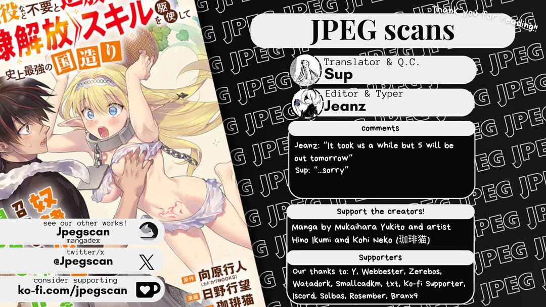 Kabeyaku nado Fuyou to Tsuihou Sareta S-kyuu Boukensha, "Dorei Kaihou" Skill o Kushi Shite Shijou Saikyou no Kunizukuri Chapter 4 - Page 26