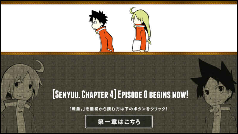 Senyuu. Chapter 0 - Page 1