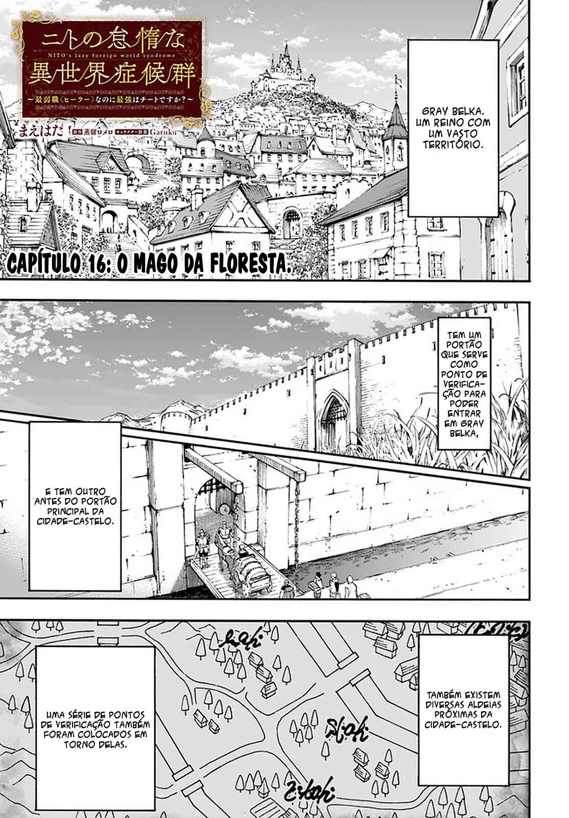 Nito no Taidana Isekai Shoukougun ~Saijaku Shoku "Healer" nano ni Saikyou wa Cheat desu ka?~ Chapter 16.1 - Page 2