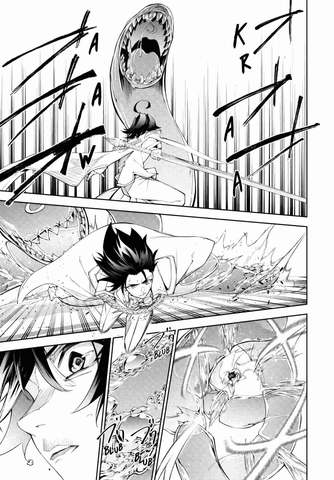 Tsue to Tsurugi no Wistoria Chapter 33 - Page 16